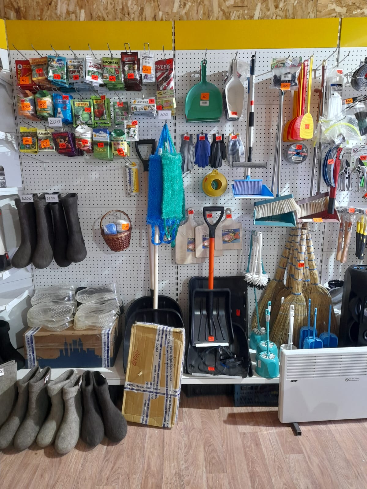 Все для сада, полив